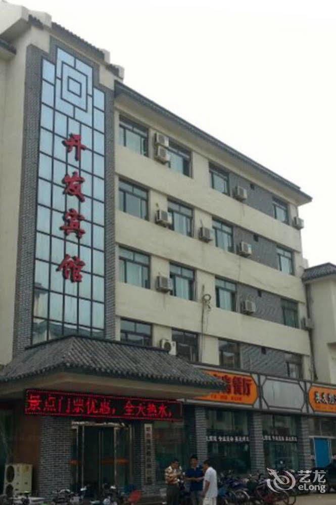 Penglai Kaifa Hotel מראה חיצוני תמונה